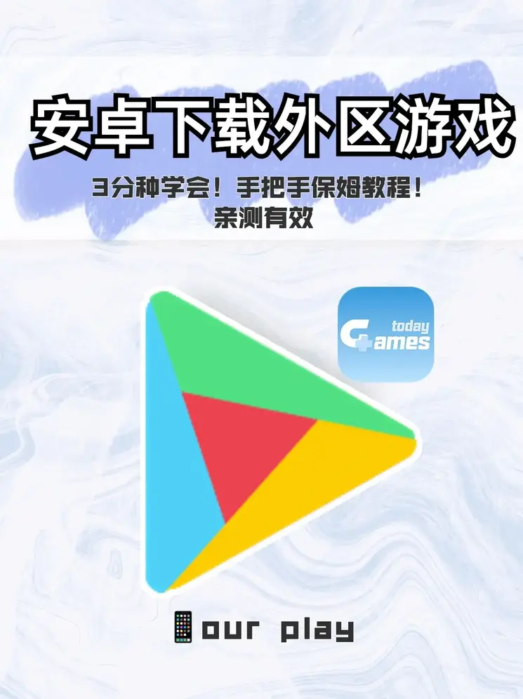 ng娱乐官方入口app下载app下载截图0