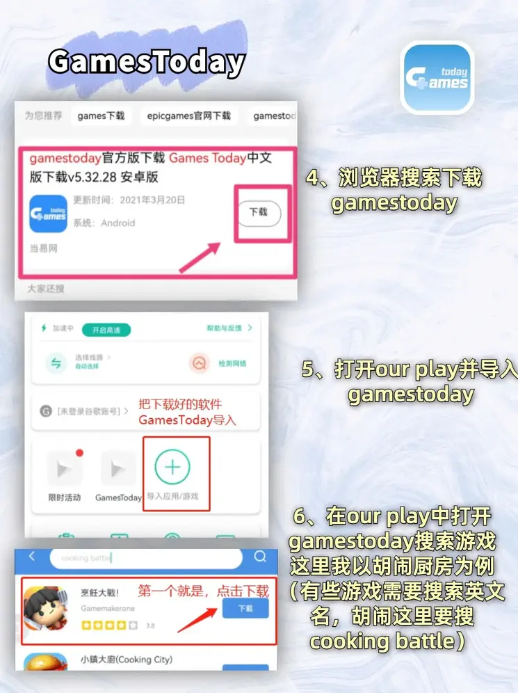 ng娱乐官方入口app下载app下载截图2